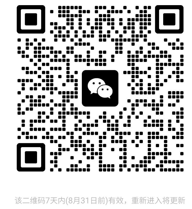 微信群二维码